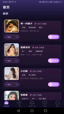 ���Ľ���2026�ٷ����°汾v1.02 �ֻ����ͼ