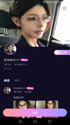 ���Ľ���2026�ٷ����°汾v1.02 �ֻ����ͼ