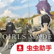��Ů��������(Ħ��������Ϸ)