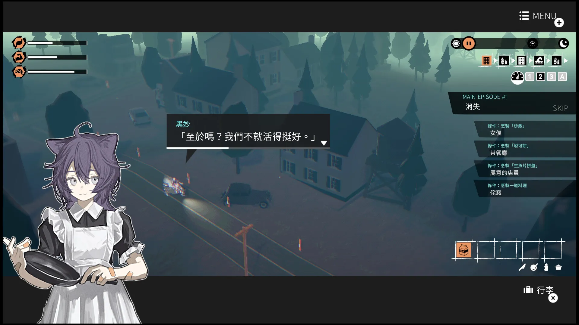 ��Ů��������(Ħ��������Ϸ)v8e78cee �ٷ������ͼ