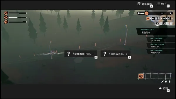 少女布丁旅情(摩托旅情游戏) 少女布丁旅情(摩托旅情游戏)