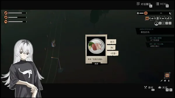少女布丁旅情(摩托旅情游戏)