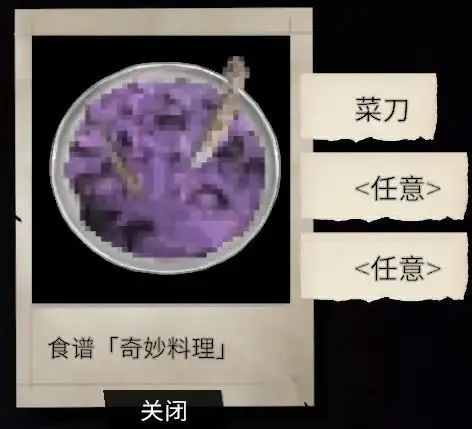 少女布丁旅情(摩托旅情游戏) 少女布丁旅情(摩托旅情游戏)