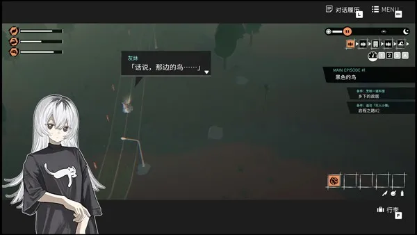 少女布丁旅情(摩托旅情游戏)