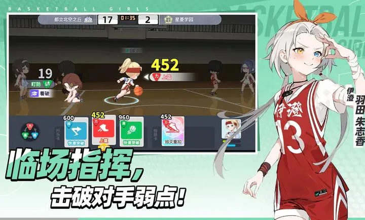 ������Ů����Ծ�۷�(�������������)v1.9 �ֻ����ͼ
