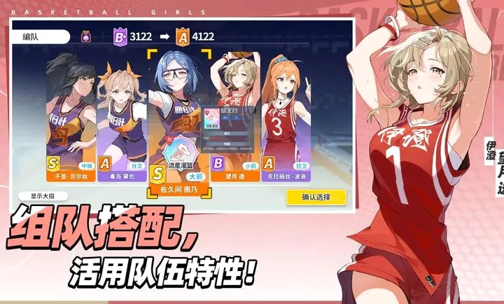 ������Ů����Ծ�۷�(�������������)v1.9 �ֻ����ͼ