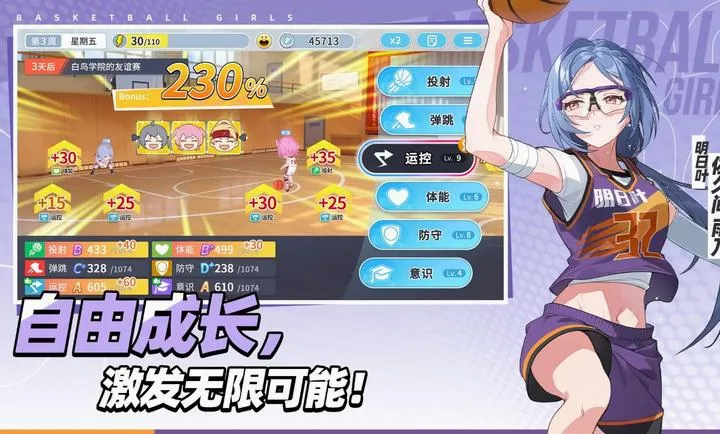 ������Ů����Ծ�۷�(�������������)v1.9 �ֻ����ͼ