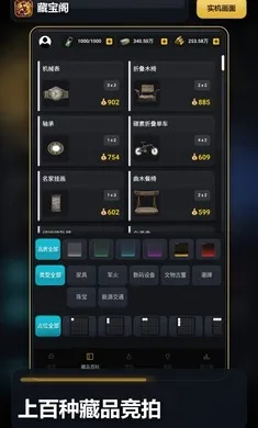 �������߰�׿���ֻ���v1.0 �ֻ����ͼ