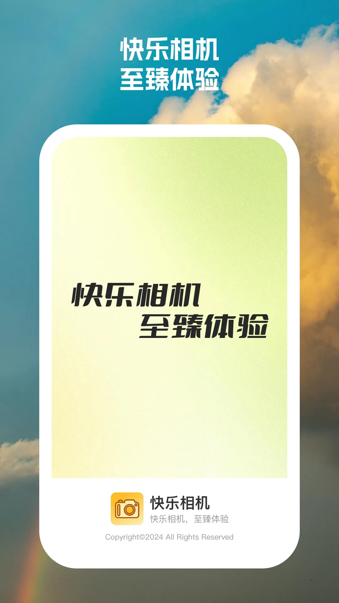 �������(��Ӱ��������)v2.2.5 �ٷ������ͼ
