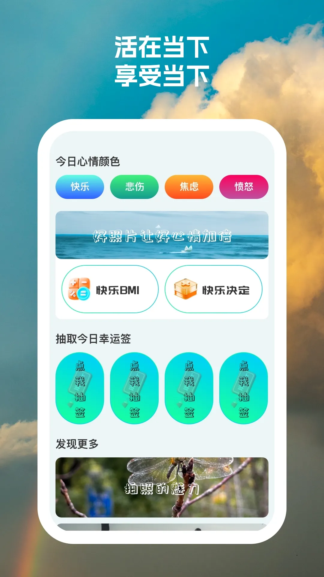 �������(��Ӱ��������)v2.2.5 �ٷ������ͼ