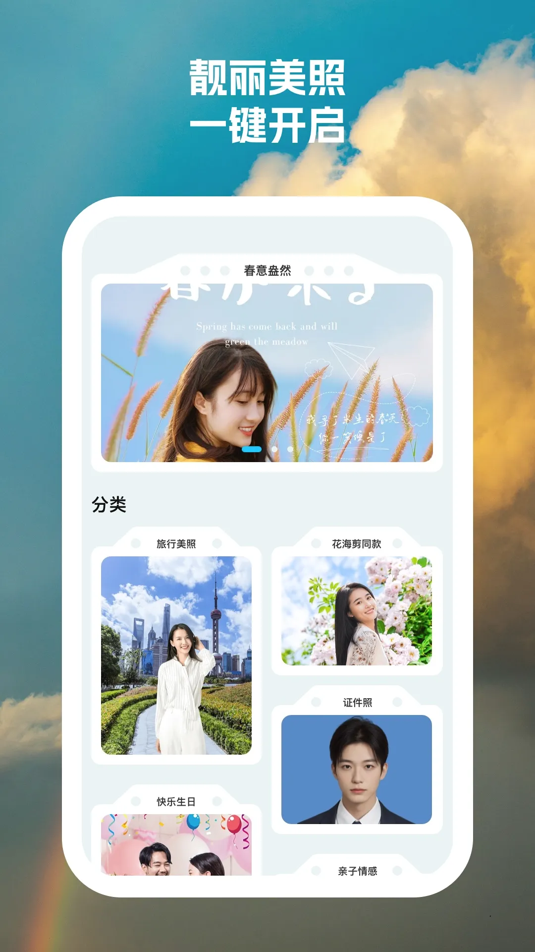 �������(��Ӱ��������)v2.2.5 �ٷ������ͼ