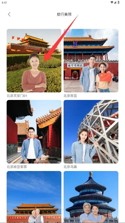 快乐相机(摄影美化工具) 快乐相机(摄影美化工具)