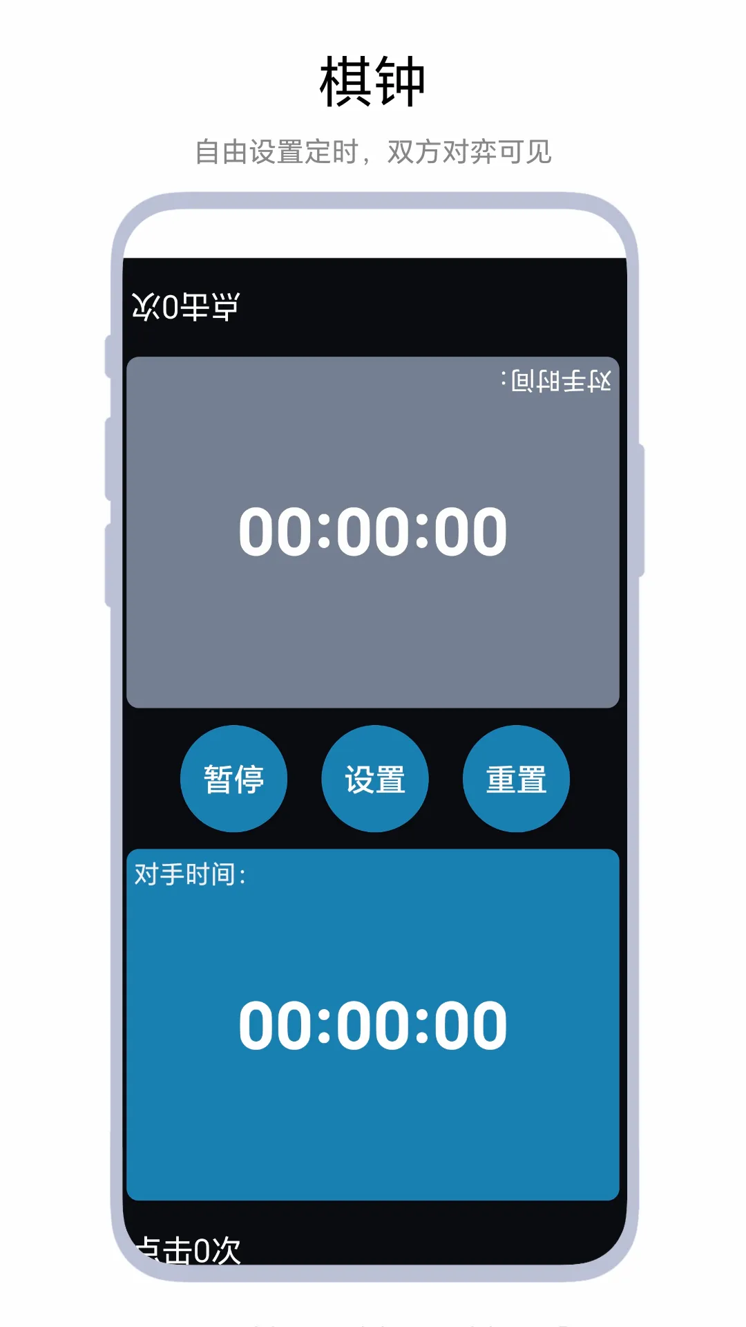 ����Ƿ��ư�׿���ֻ���v1.0.2 �ֻ����ͼ