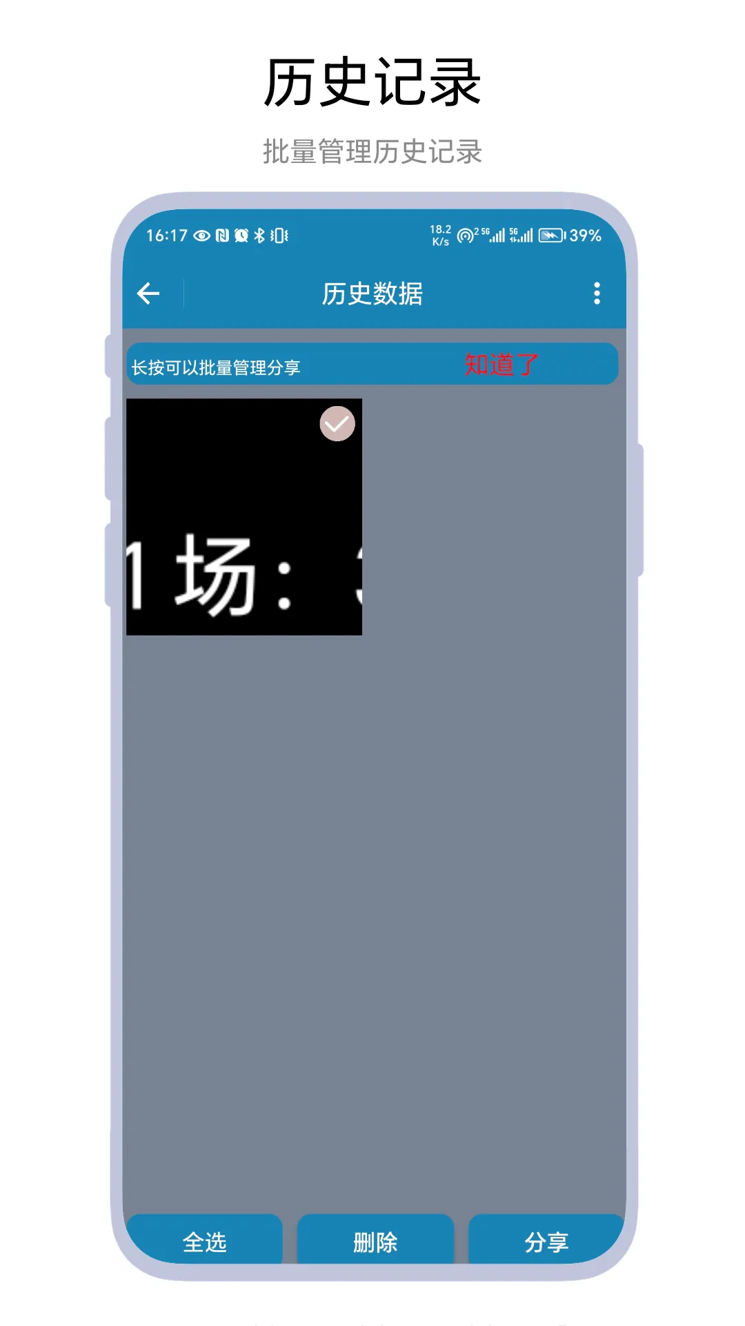 ����Ƿ��ư�׿���ֻ���v1.0.2 �ֻ����ͼ