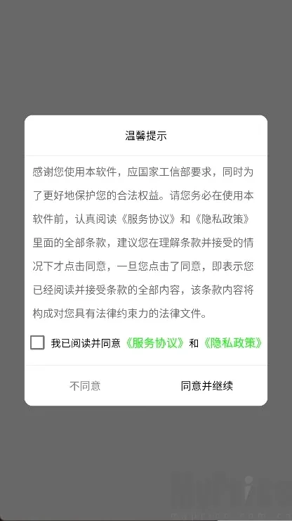 秒表记分牌安卓版手机版