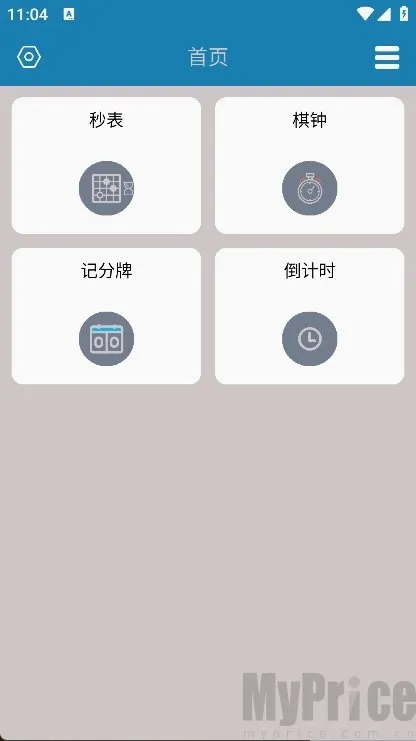 秒表记分牌安卓版手机版 秒表记分牌安卓版手机版