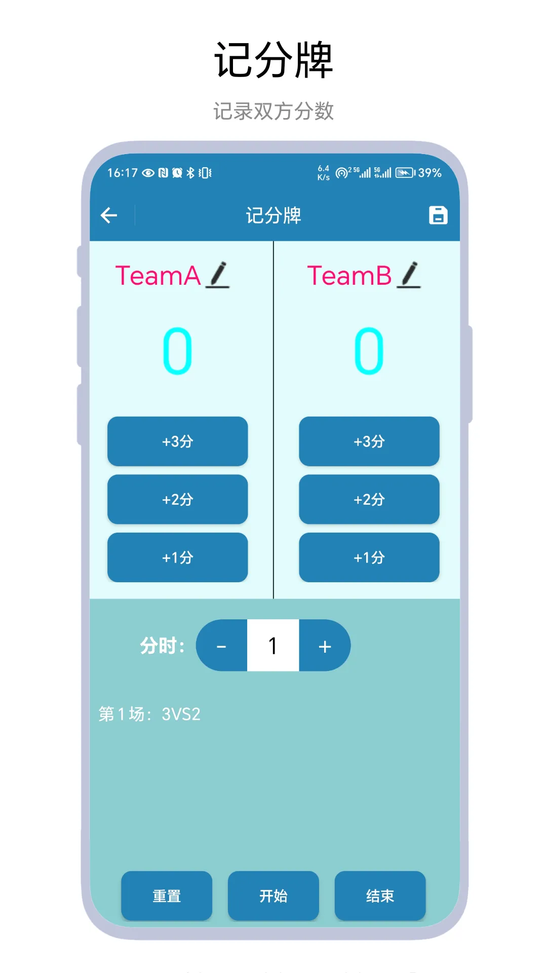 ����Ƿ��ư�׿���ֻ���v1.0.2 �ֻ����ͼ