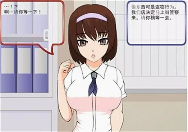 ͵����Ů�Ľ������������ֻ���v32.1 ��׿���ͼ