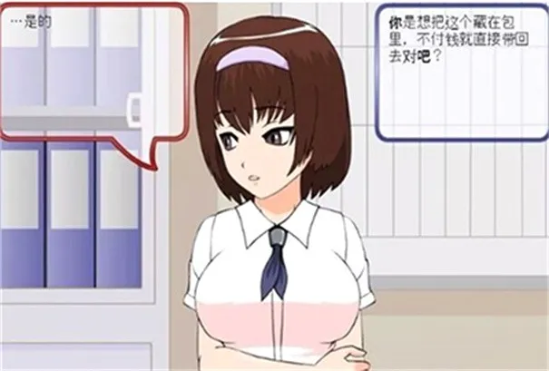 ͵����Ů�Ľ������������ֻ���v32.1 ��׿���ͼ