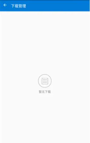 �������Ż�2026�ٷ����°汾v1.2.9 �ֻ����ͼ