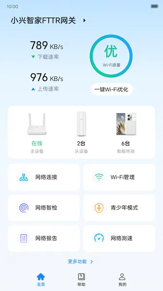 小兴智家Zlife安卓版手机版 小兴智家Zlife安卓版手机版