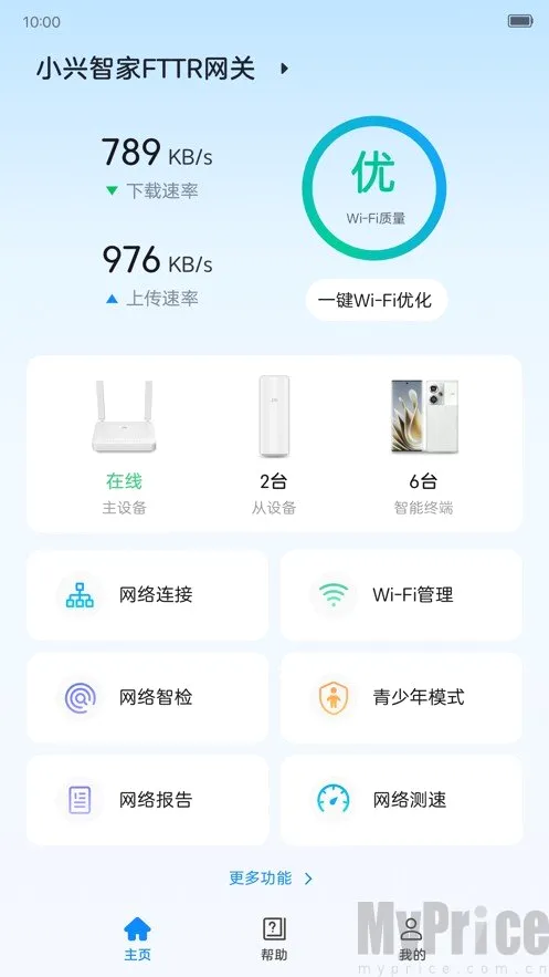 小兴智家Zlife安卓版手机版