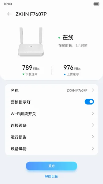С���Ǽ�Zlife��׿���ֻ���v1.0.24103001.0 ��Ѱ��ͼ