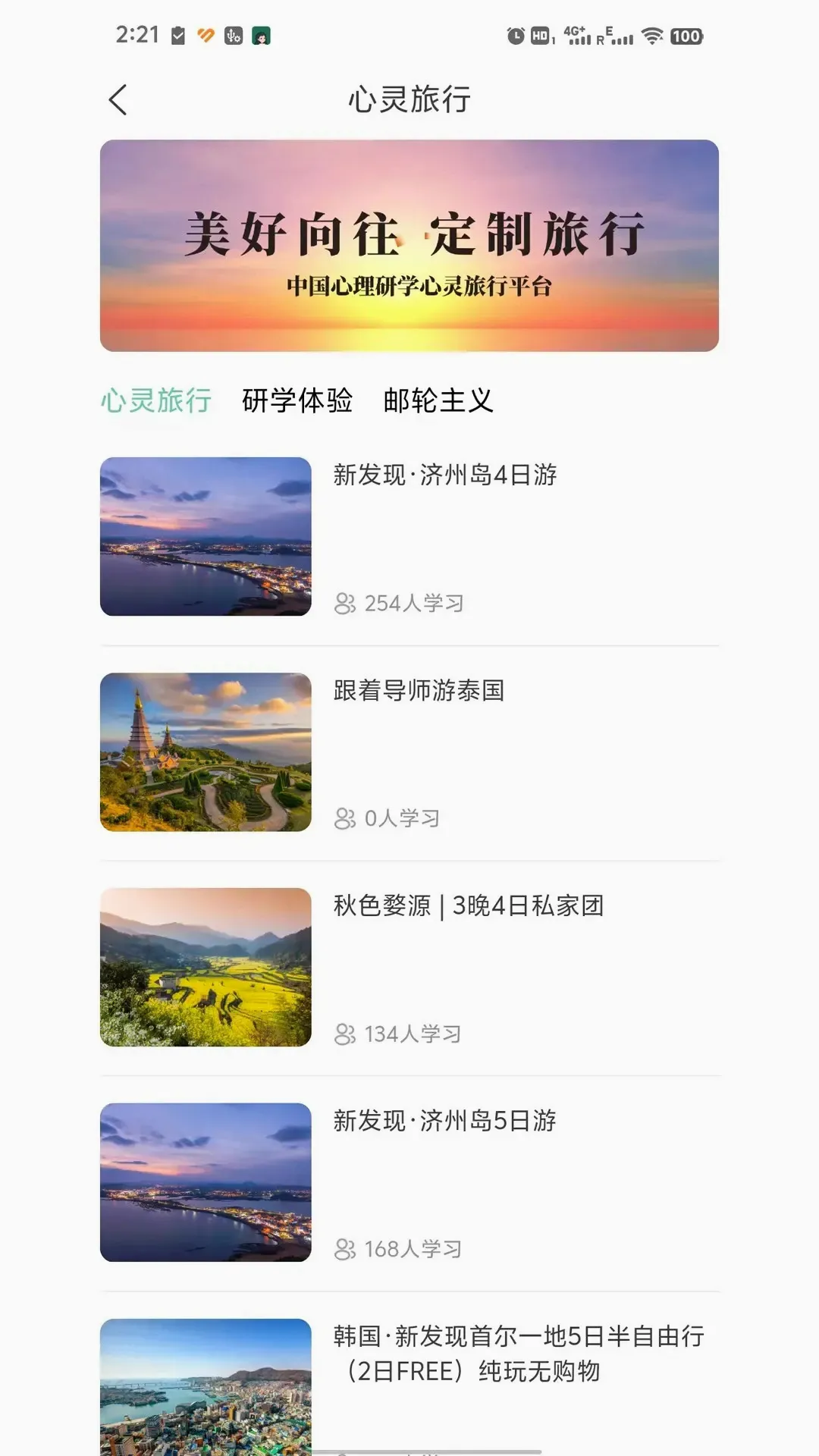 С����ѧ(������ѧ����ƽ̨)v1.3.4 ��Ѱ��ͼ