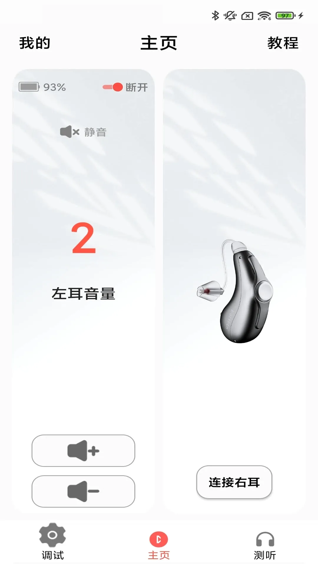 ֿ�����2026���°汾v3.8.01 �ٷ������ͼ