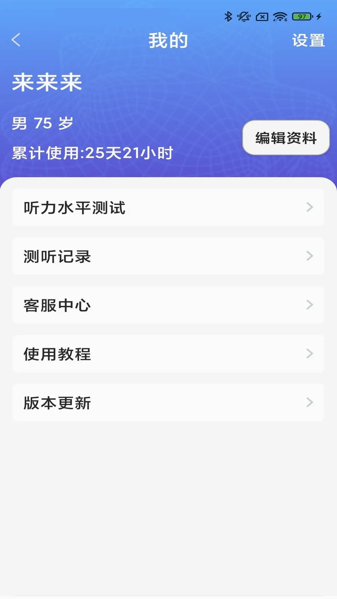 ֿ�����2026���°汾v3.8.01 �ٷ������ͼ