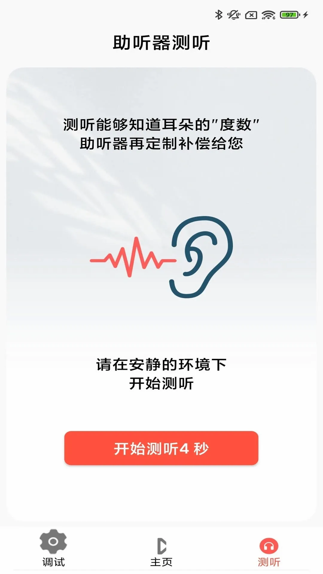 ֿ�����2026���°汾v3.8.01 �ٷ������ͼ