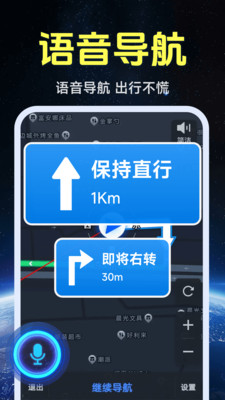 ����ʵ�����ǵ�ͼ2026���°汾v1.0.1.4 �ֻ����ͼ