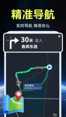����ʵ�����ǵ�ͼ2026���°汾v1.0.1.4 �ֻ����ͼ