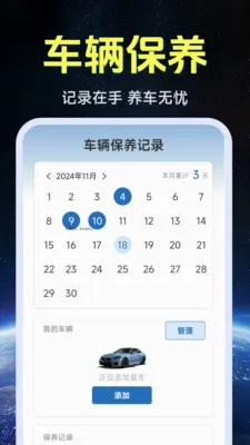 ����ʵ�����ǵ�ͼ2026���°汾v1.0.1.4 �ֻ����ͼ