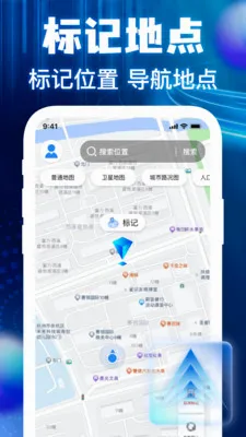 �����ͼ���ǵ��������ֻ���v1.0.3 �ֻ����ͼ