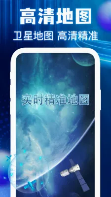 �����ͼ���ǵ��������ֻ���v1.0.3 �ֻ����ͼ
