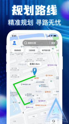 �����ͼ���ǵ��������ֻ���v1.0.3 �ֻ����ͼ