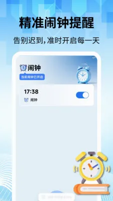 ���̽�������2026�ٷ����°汾v2.2.1 �ٷ������ͼ
