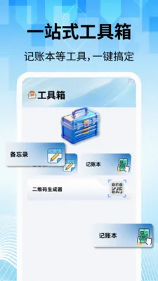 ���̽�������2026�ٷ����°汾v2.2.1 �ٷ������ͼ