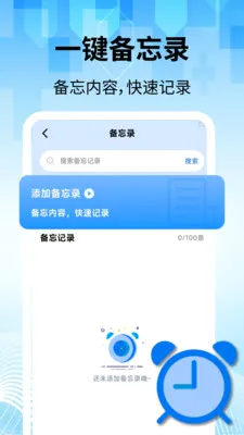 ���̽�������2026�ٷ����°汾v2.2.1 �ٷ������ͼ
