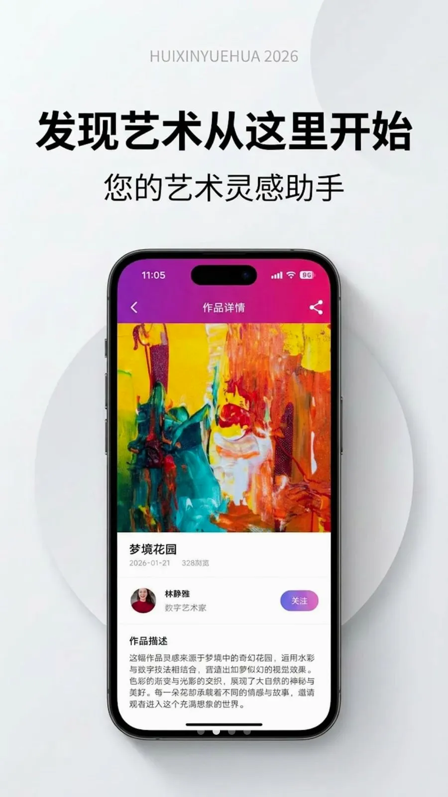 �����û�2026�ٷ����°汾v1.0.0 �ٷ������ͼ