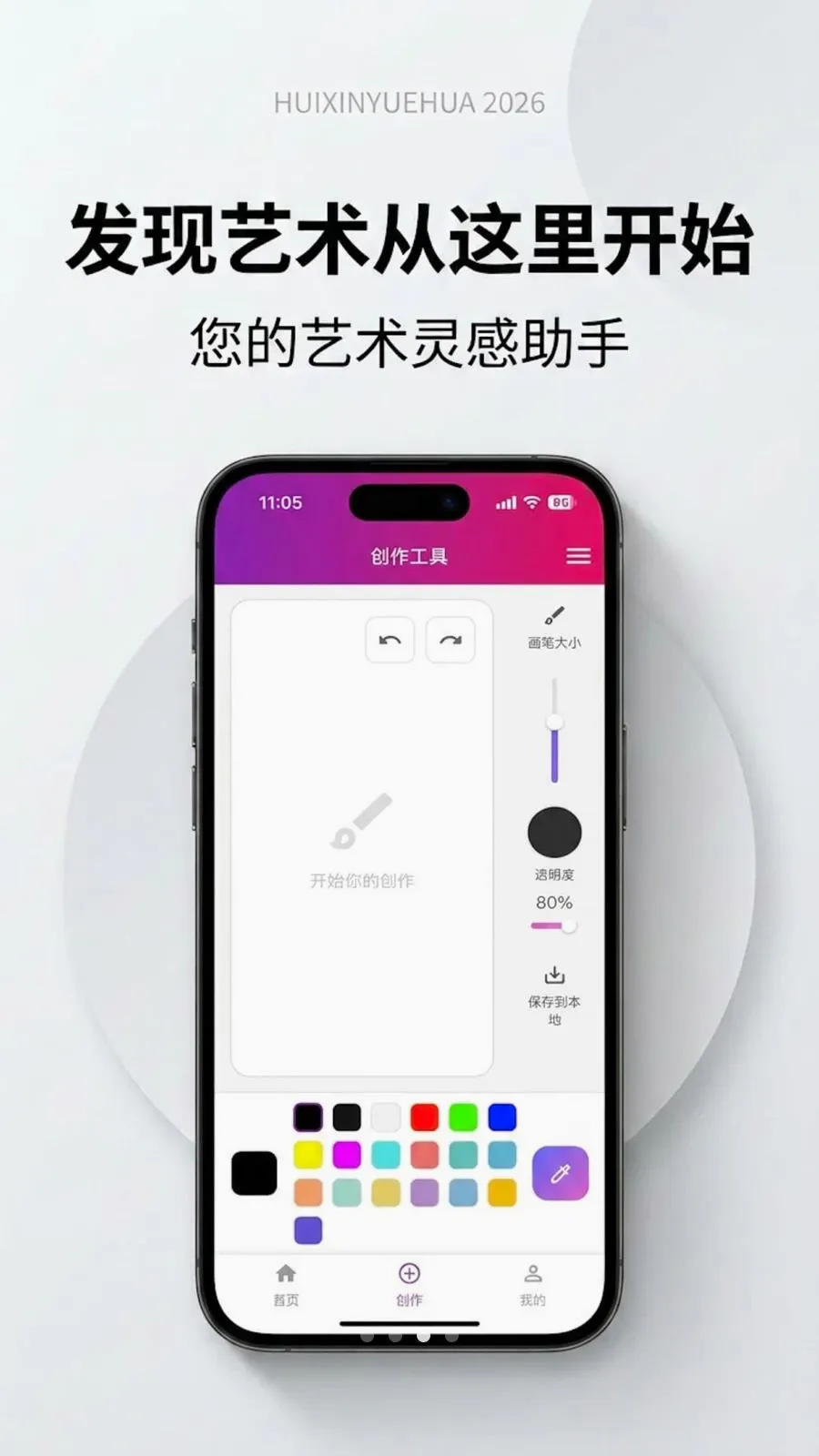 �����û�2026�ٷ����°汾v1.0.0 �ٷ������ͼ