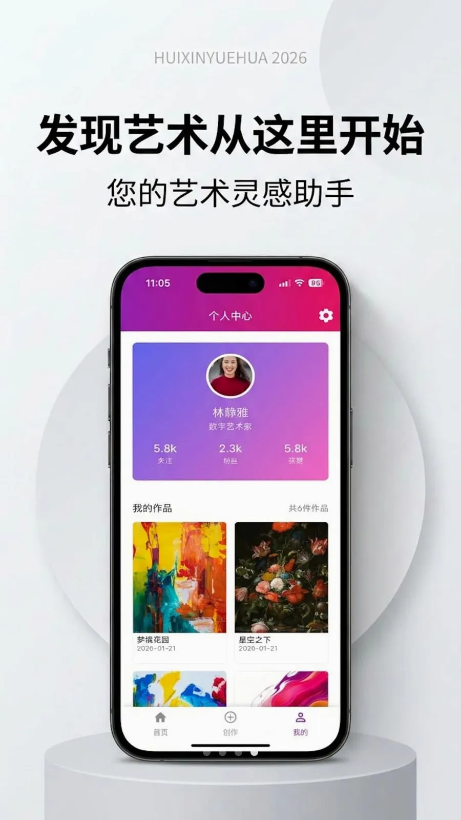 �����û�2026�ٷ����°汾v1.0.0 �ٷ������ͼ