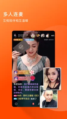 �����������˵�ֱ��2026���°汾v4.4.36 ��׿���ͼ