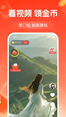 ����Ƶ׬��Ǯ(��Ƶ׬ǮAPP)v1.1.2 �ֻ����ͼ