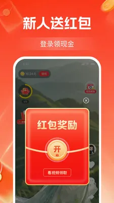 ����Ƶ׬��Ǯ(��Ƶ׬ǮAPP)v1.1.2 �ֻ����ͼ