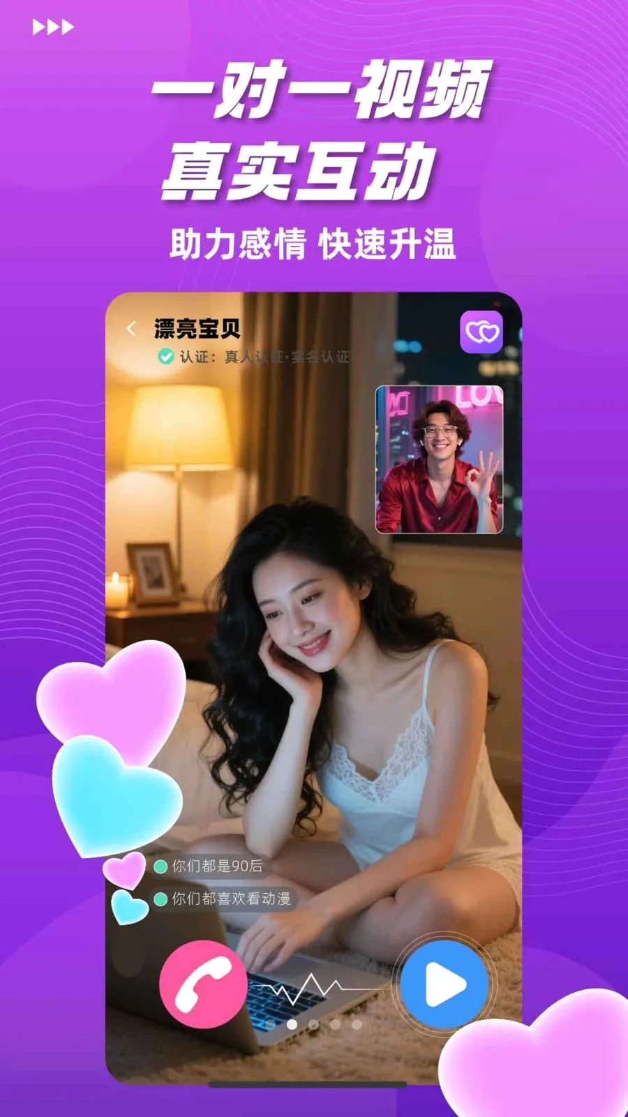 ���Ľ��Ѱ�׿���ֻ���v1.0.0 �ٷ������ͼ