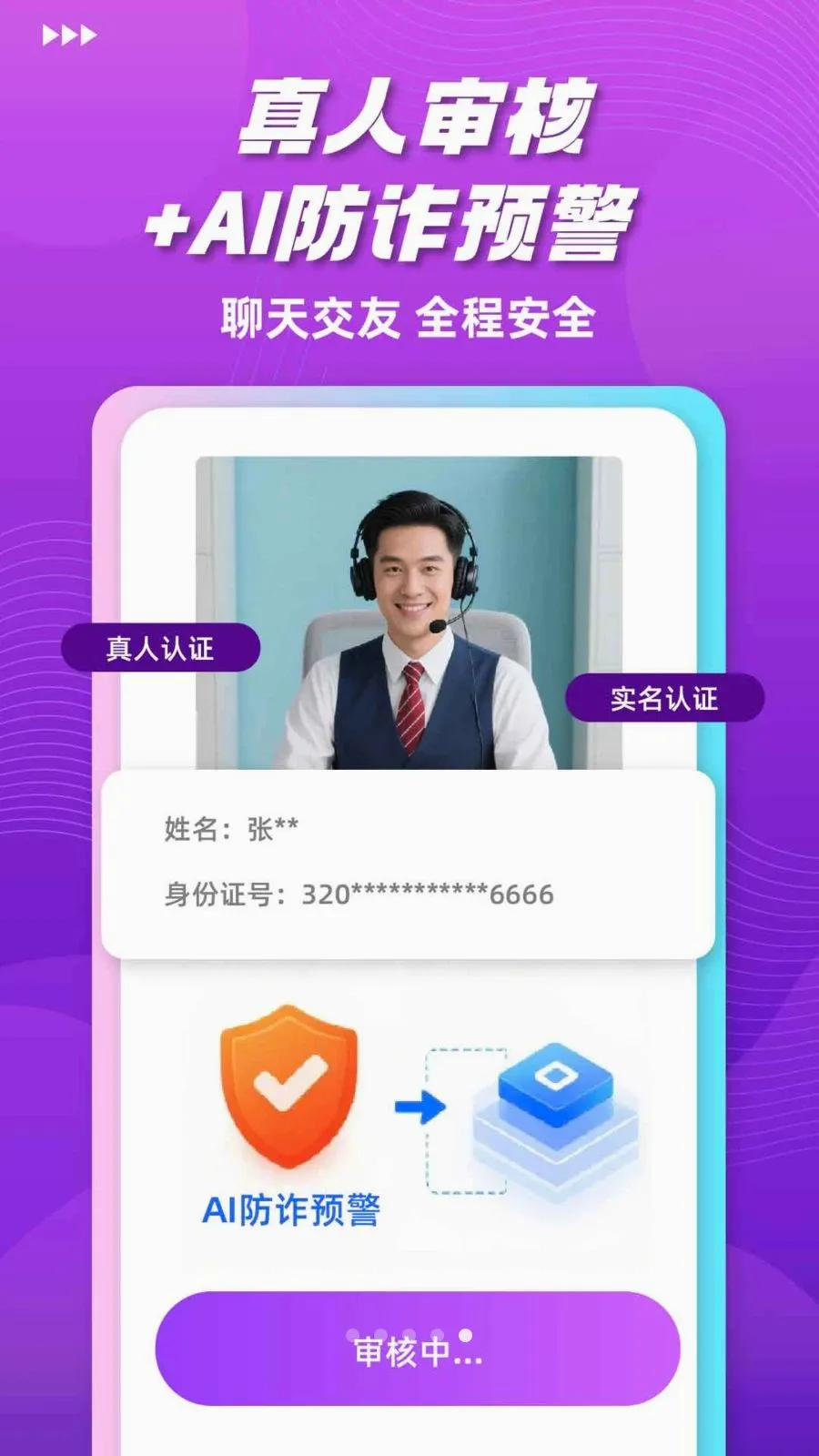 ���Ľ��Ѱ�׿���ֻ���v1.0.0 �ٷ������ͼ