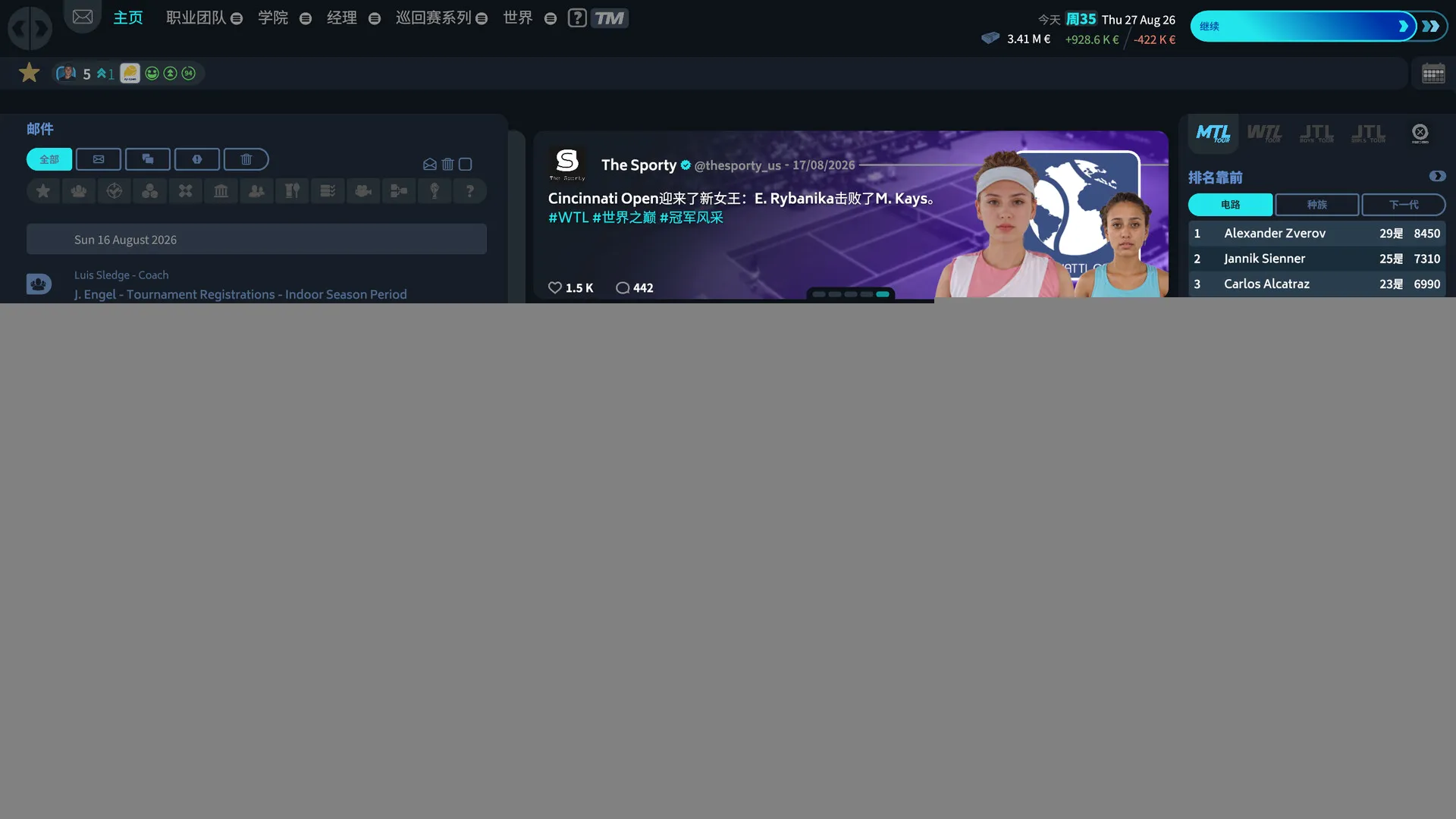 ������26(��������Ϸ)v1.5 �ֻ����ͼ