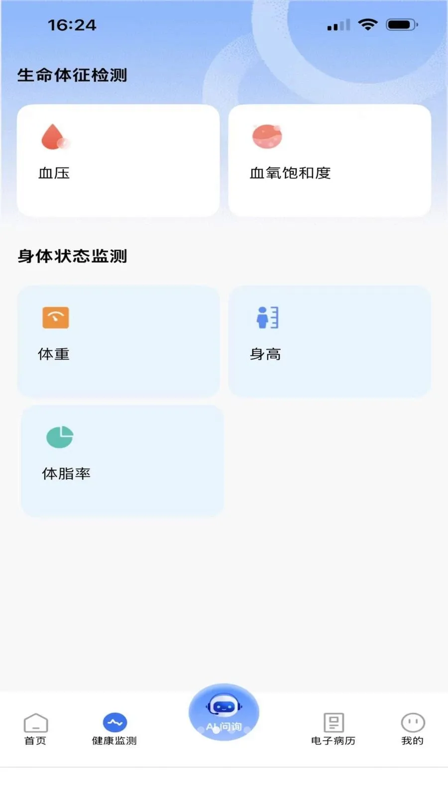 �����������ֻ���v1.0.0 �ٷ������ͼ